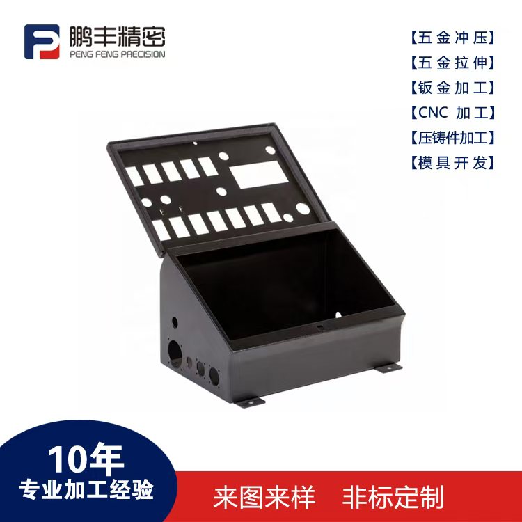 鵬豐精密-拉伸模具怎么計算壓邊力